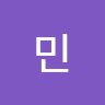 민**2
