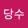 삼*수