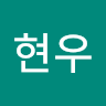 김*우