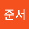 김*서