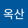 송*산