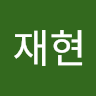 조*현