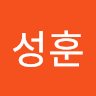 문*훈