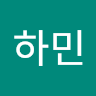 전*민