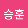 오*훈