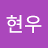 이*우