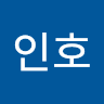 최*호