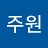 이*원