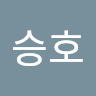 신*호