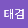 장*겸