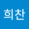 나*찬
