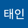 김*인