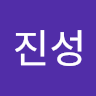 이*성