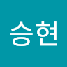 이*현