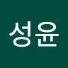 홍*윤