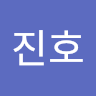 김*호