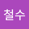 김*수