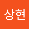 홍*현