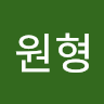 김*형