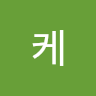 부케