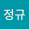 곽*규