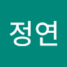 김*연