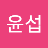 최*섭
