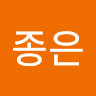 김*은