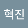 김*진