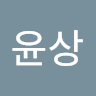 장*상