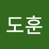 천*훈