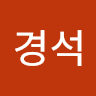 조*석