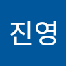박*영