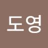김*영