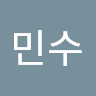 권*수