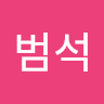이*석