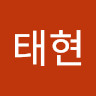 정*현
