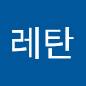 우*탄