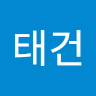 김*건