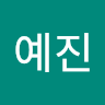 김*진