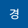 함경