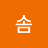 베*솜