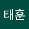 박*훈