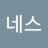 라**스