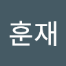 오*재