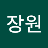 홍*원