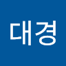 이*경
