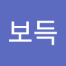 서*득