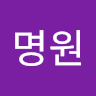 이*원