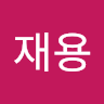 최*용
